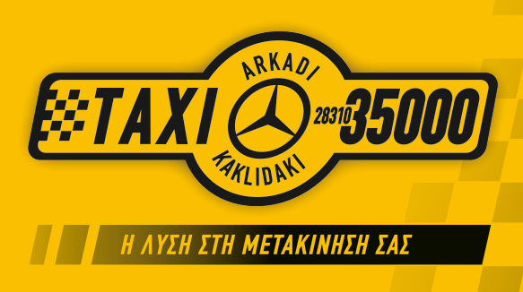 A SIDE LOGO.png